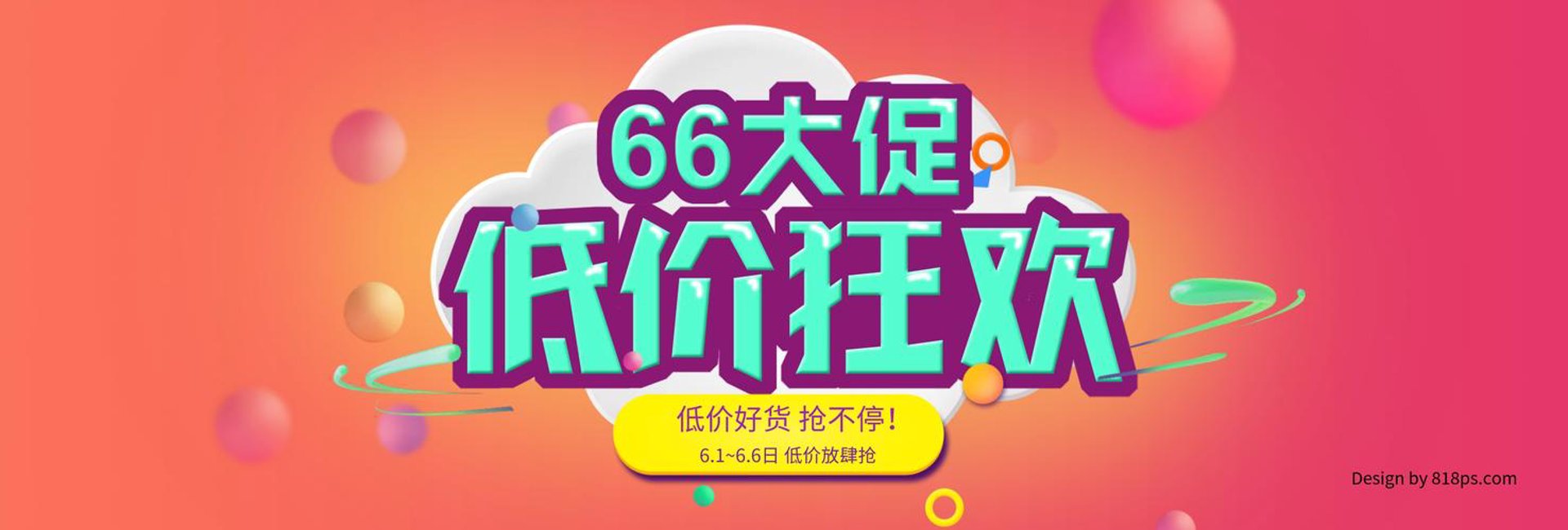 合联钢铁